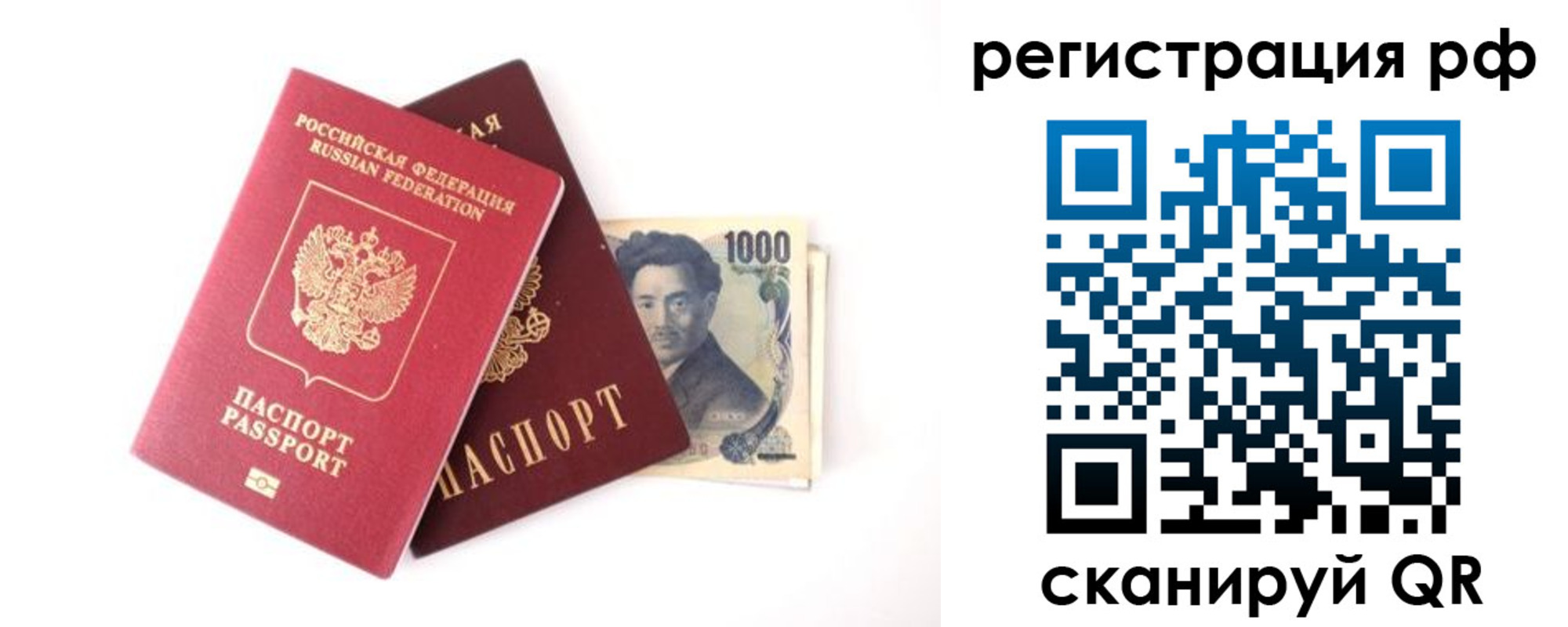 прописка паспорт в Кирово-Чепецке