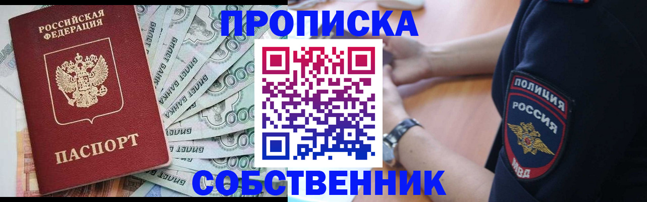 временная регистрация для всех в Кирово-Чепецке