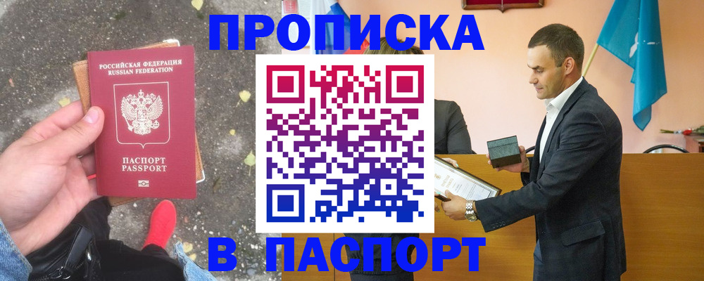 регистрация для школы в Кирово-Чепецке