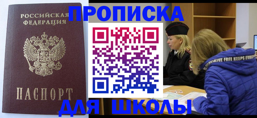 найти адрес прописки в Кирово-Чепецке