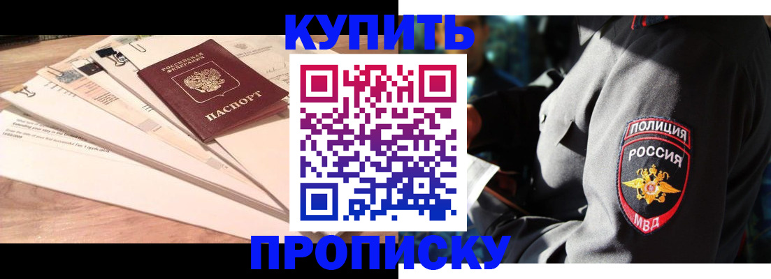 прописка поиск в Кирово-Чепецке